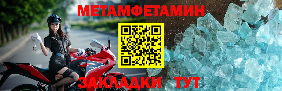 АМФ VHQ Гусиноозёрск