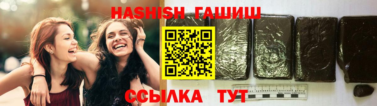 Гусиноозёрск  Гашиш Ice-O-Lator  Вход с VPN 