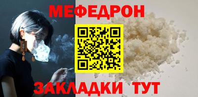 таблы Комсомольск-на-Амуре