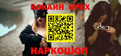 таблы Комсомольск-на-Амуре