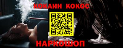 таблы Комсомольск-на-Амуре