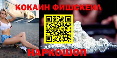таблы Комсомольск-на-Амуре