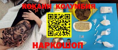 бутик Коммунар