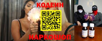таблы Комсомольск-на-Амуре