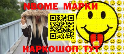 бутик Коммунар