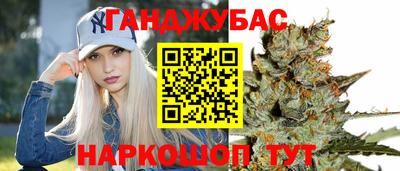 таблы Комсомольск-на-Амуре