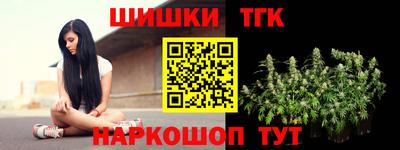 бутик Коммунар