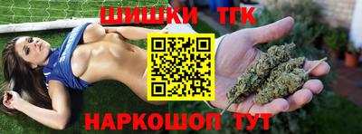 бутик Коммунар