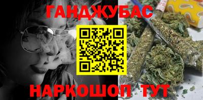 дистиллят марихуана Конаково