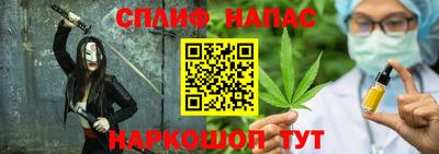 дистиллят марихуана Конаково
