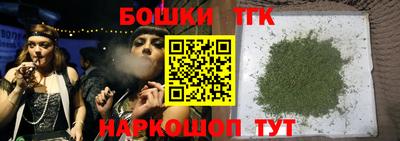 бутик Коммунар