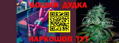 дистиллят марихуана Конаково