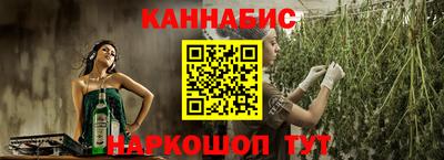 таблы Комсомольск-на-Амуре