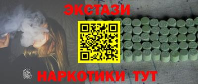 таблы Комсомольск-на-Амуре