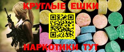 бутик Коммунар