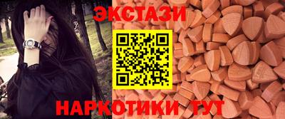 бутик Коммунар
