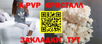 дистиллят марихуана Конаково