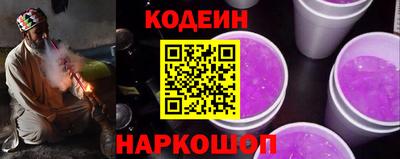 таблы Комсомольск-на-Амуре