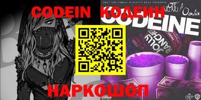 таблы Комсомольск-на-Амуре