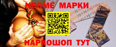 бутик Коммунар