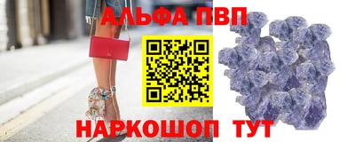 таблы Комсомольск-на-Амуре