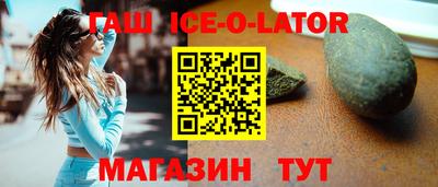 таблы Комсомольск-на-Амуре