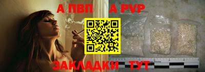 дистиллят марихуана Конаково