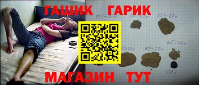 таблы Комсомольск-на-Амуре