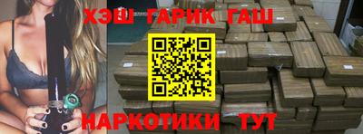 таблы Комсомольск-на-Амуре