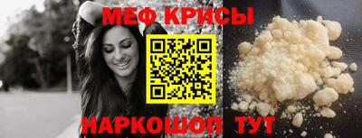 таблы Комсомольск-на-Амуре