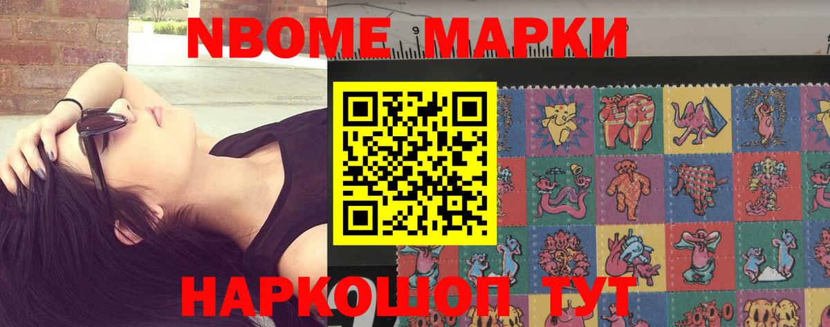 ЛСД экстази кислота Гусиноозёрск