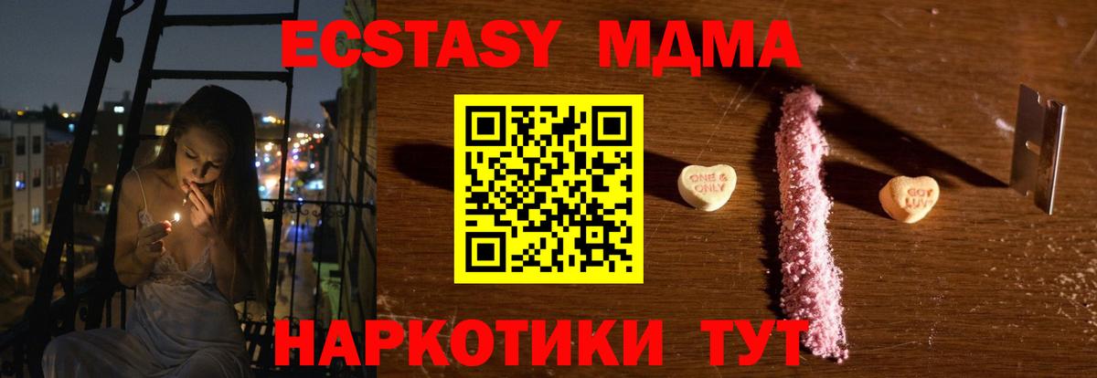MDMA VHQ Гусиноозёрск