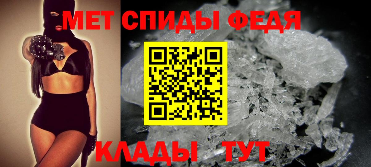 Метамфетамин витя  Метамфетамин витя  Вход с VPN  Гусиноозёрск 