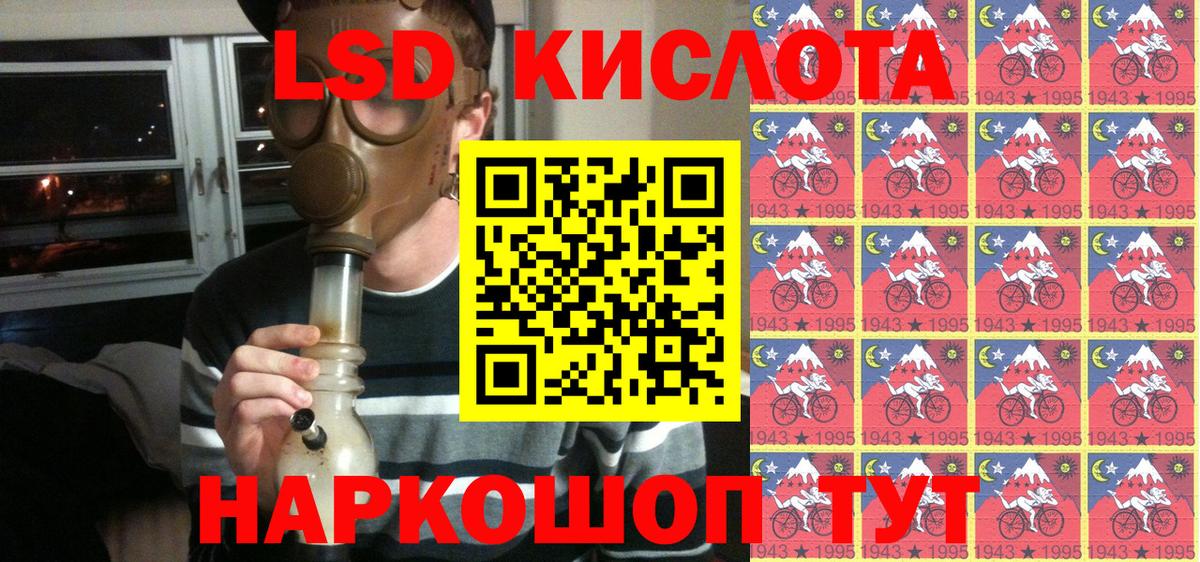 Гусиноозёрск  Марки N-bome  Вход с VPN  Марки 25I-NBOMe 1,5мг  Марки 25I-NBOMe 1,5мг 