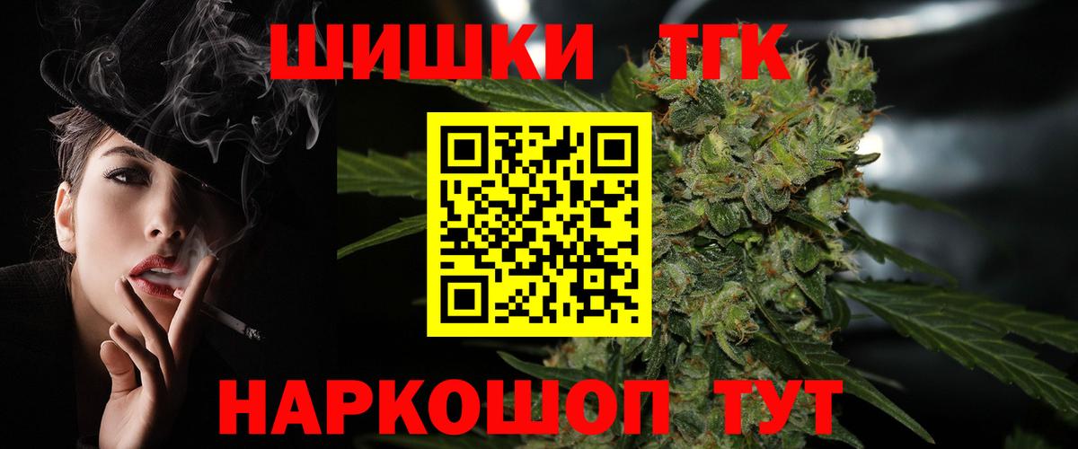 Шишки марихуана MAZAR  Бошки марихуана THC 21%  Вход с VPN  Гусиноозёрск 